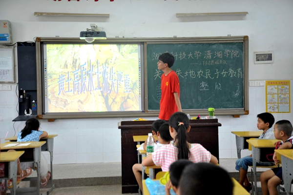 1468770539114610.jpg 教育.jpg