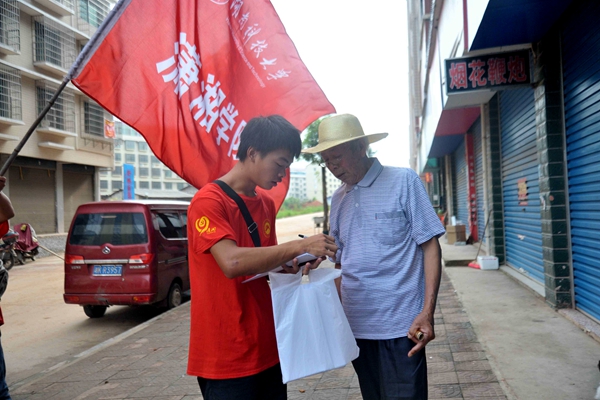 1468770503613469.jpg 宣传.jpg